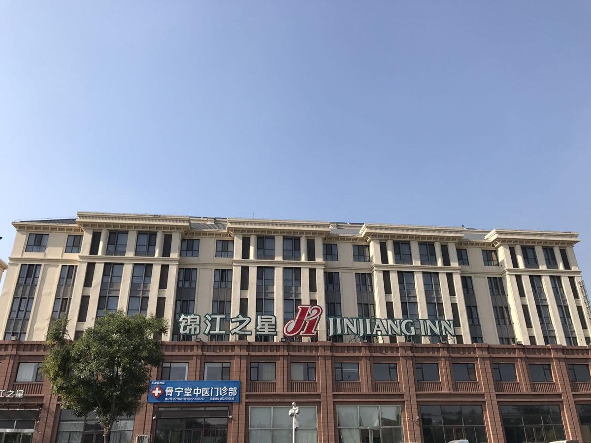 Jinjiang Inn Ji County Renming West Avenue Jizhou  Buitenkant foto